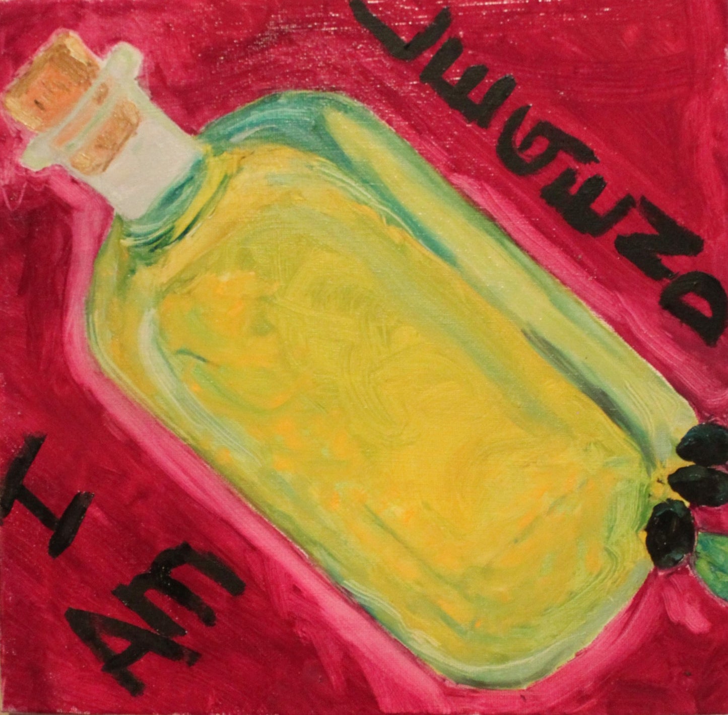 "OLIVE!" Pop Art Olive Oil Print on Canvas