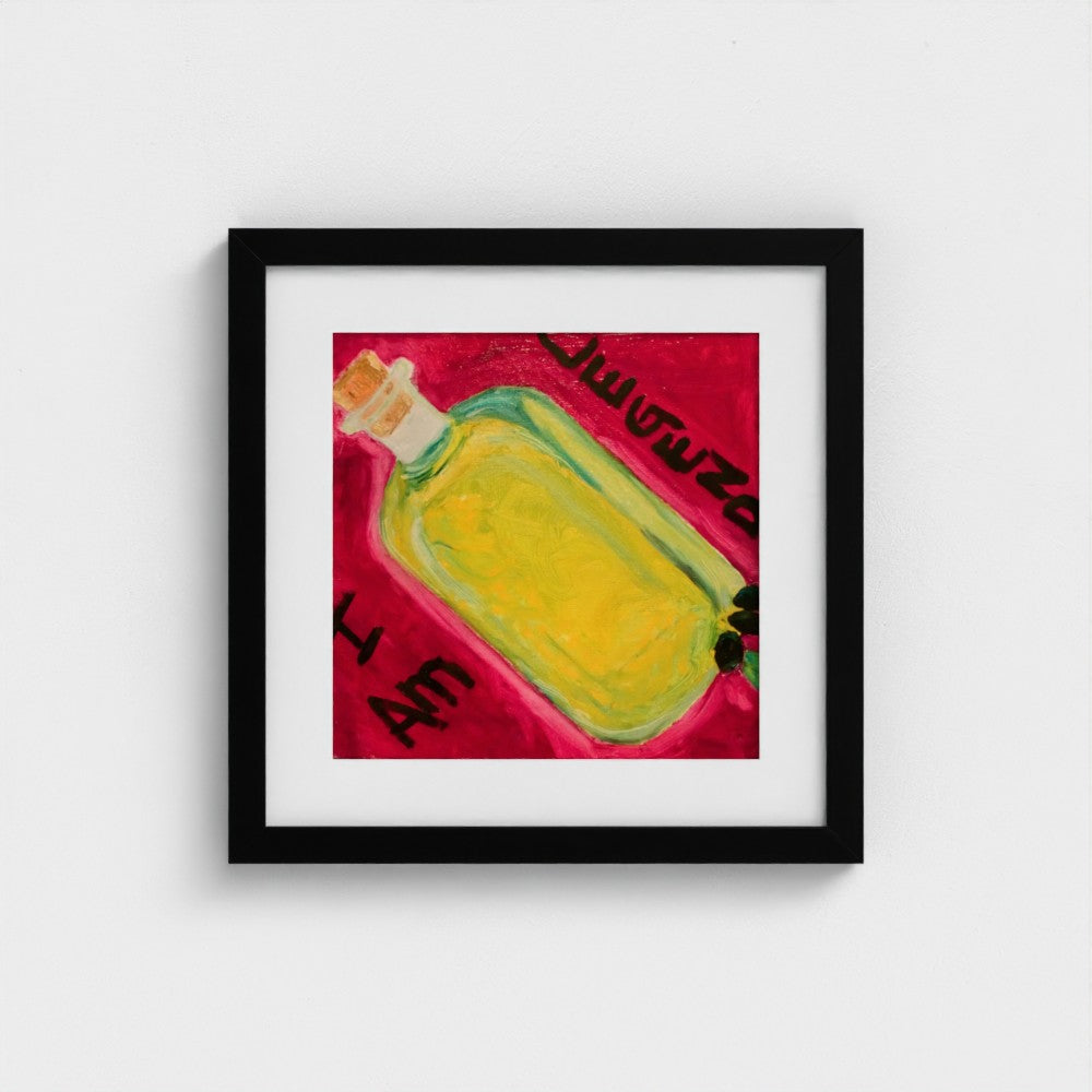 "OLIVE!" Pop Art Olive Oil Print on Paper